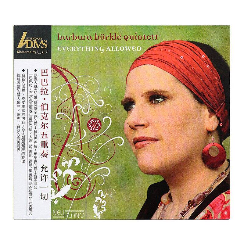 正版唱片 巴巴拉伯克尔五重奏 允许一切 古典CD专辑 发烧大碟ADMS