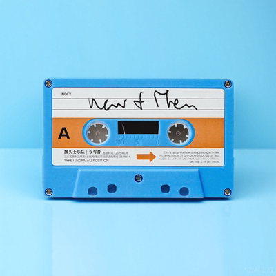 正版 披头士The Beatles今与昔 Now And Then 特别配色卡带AT磁带