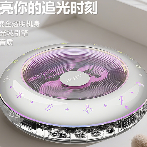 正版 HOTT C901星耀甜甜圈HiFi级CD唱片机蓝牙播放器随身听礼物