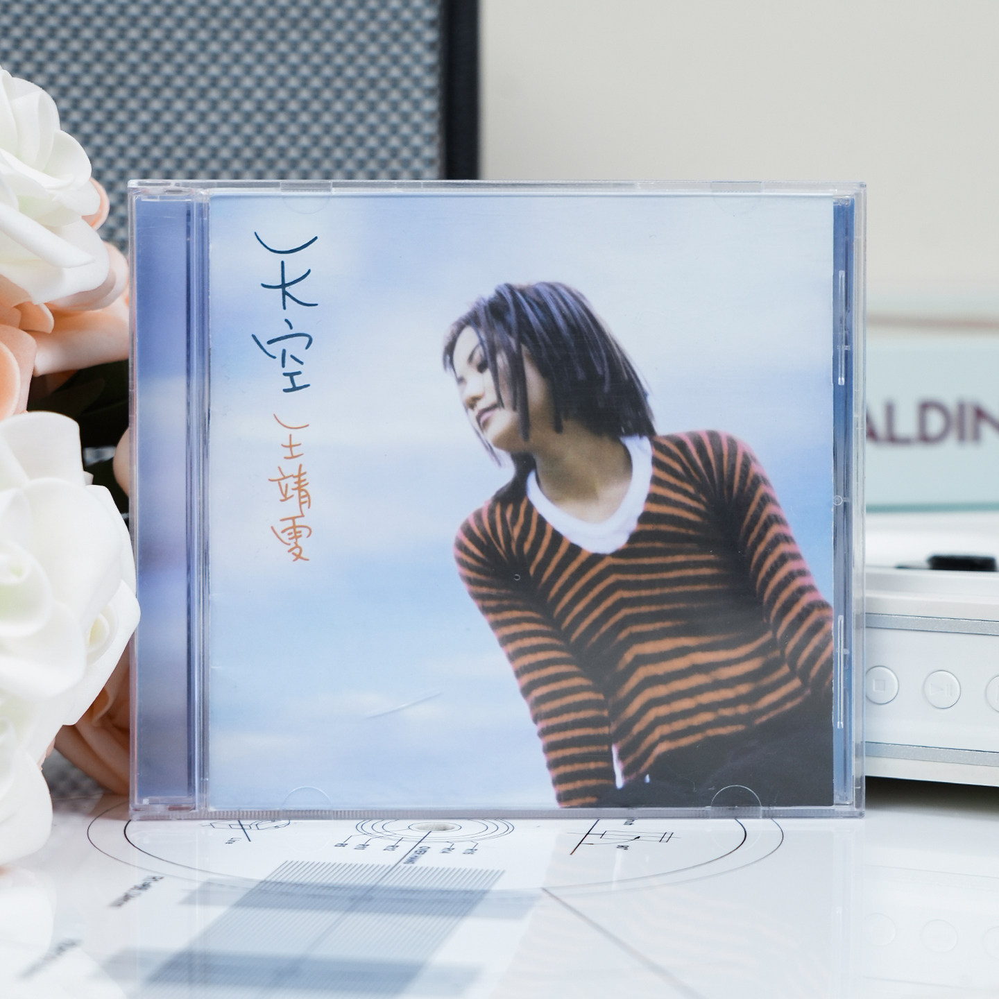 原装进口 王菲 天空 1994年第二张国语专辑 港版CD唱片碟+歌词本