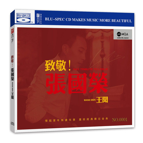 收录风继续吹 当爱已成往事 我 等经典曲目