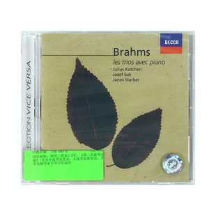 勃拉姆斯钢琴三重奏第1 2CD唱片 3号 苏克 斯塔克 卡钦 欧版 进口