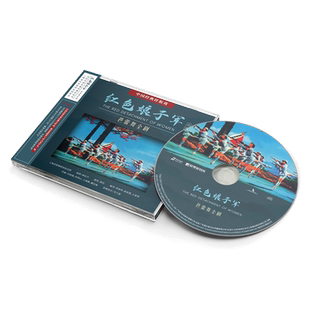 官方正版 上海芭蕾舞团管弦乐团 红色娘子军 芭蕾舞全剧 CD专辑