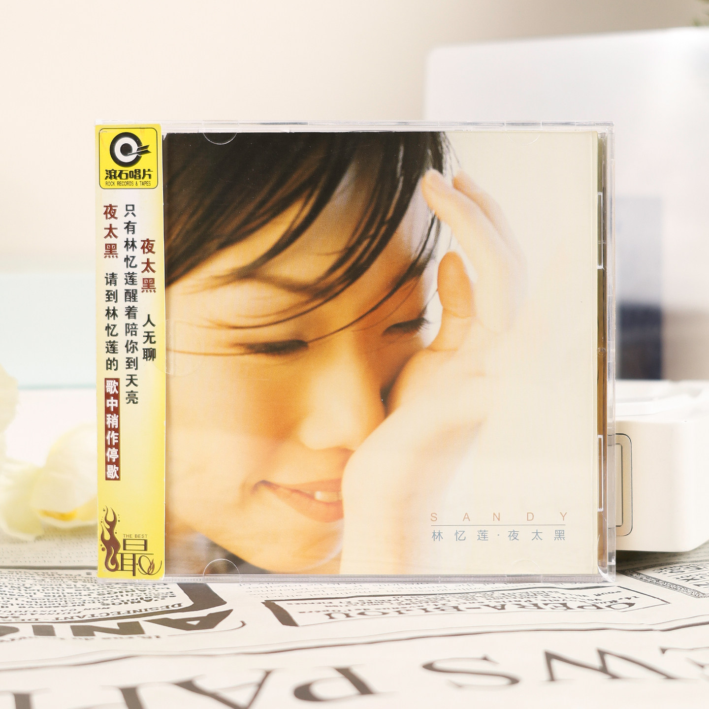 官方正版 林忆莲专辑 夜太黑 我明白 滚石 车载CD唱片碟+原版侧标