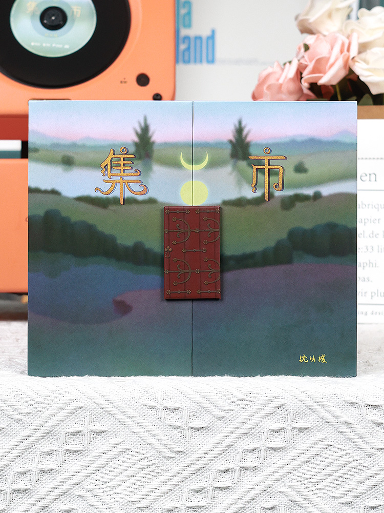 正版唱片 沈以诚专辑 集市Gathering CD+歌词本+书签+拼图+环保袋 音乐/影视/明星/音像 音乐CD/DVD 原图主图