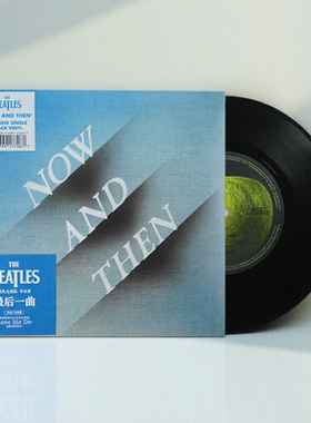 正版 The Beatles披头士乐队 今与昔 Now And Then 7寸LP黑胶唱片