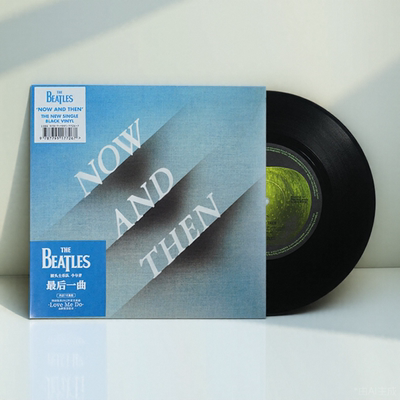正版 The Beatles披头士乐队 今与昔 Now And Then 7寸LP黑胶唱片