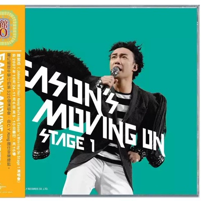 港版进口 陈奕迅Eason's Moving On Stage 1 2007年演唱会 CD唱片