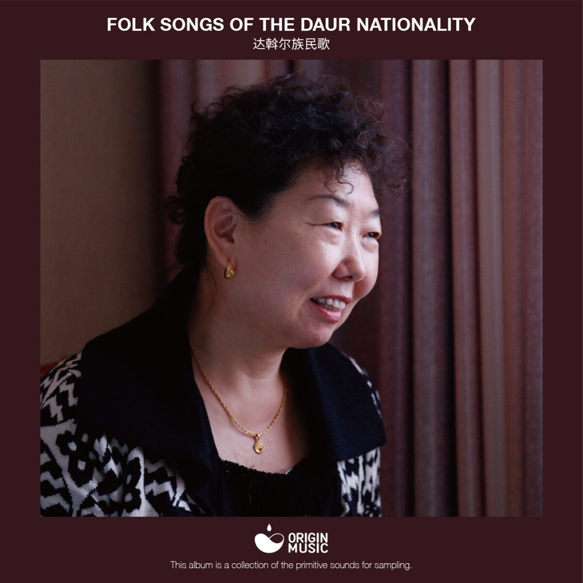 源音乐 达斡尔族民歌 达斡尔族女子敖娜原生态民歌采集 CD唱片
