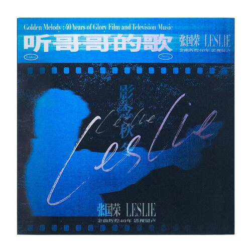 ※二十周年纪念出品  致敬哥哥经典影视作品