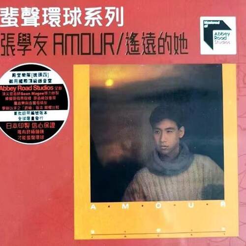 ARS 1986年第2张粤语专辑