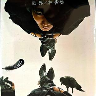 原装进口 JJ林俊杰第五张专辑 西界 杀手 发现爱 台版车载CD唱片