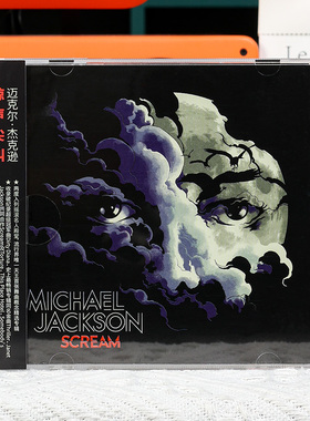 正版 Michael Jackson专辑 惊声尖叫 Scream 迈克尔杰克逊 CD唱片