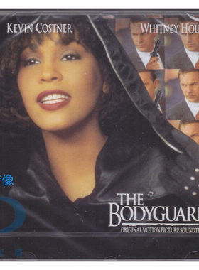 欧版进口 惠特妮休斯顿 保镖 电影原声带 Whitney Houston CD唱片