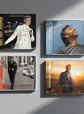 正版安德烈波切利唱片专辑歌曲合集套装Incanto环球古典CD+歌词本