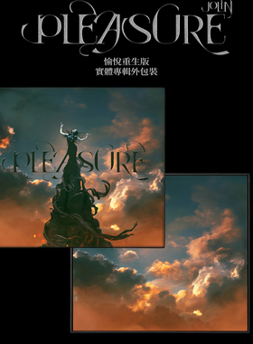 台版进口蔡依林Jolin 愉悦Pleasure 实体专辑重生/七罪花园CD唱片