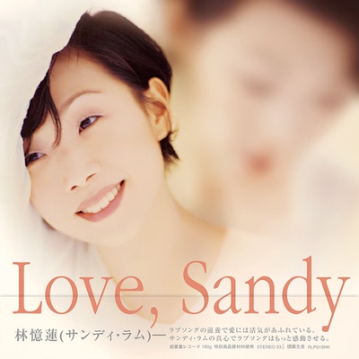 原装进口 林忆莲 Love Sandy 为你我受冷风吹 滚石限量LP黑胶唱片