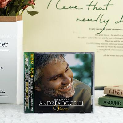 官方正版 安德烈波切利Andrea Bocelli专辑 生命奇迹  CD古典唱片