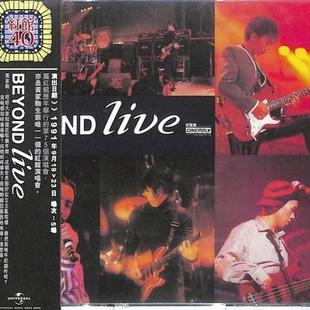 红馆40系列 Beyond乐队 Live 1991 车载2CD唱片 原装 冷雨夜 进口