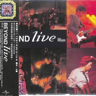 原装进口  Beyond乐队 红馆40系列 Live 1991 冷雨夜 车载2CD唱片