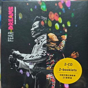 原装进口 Eason陈奕迅 FEAR and DREAMS演唱会live 2CD唱片碟周边