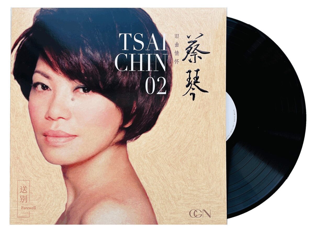 官方正版 旧曲情怀系列 蔡琴精选2 LP黑胶唱片大碟 经典老歌专辑
