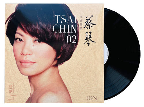 官方正版 旧曲情怀系列 蔡琴精选2 LP黑胶唱片大碟 经典老歌专辑