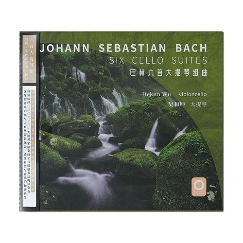 倾情演绎巴赫经典六首大提琴组曲 3CD唱片集