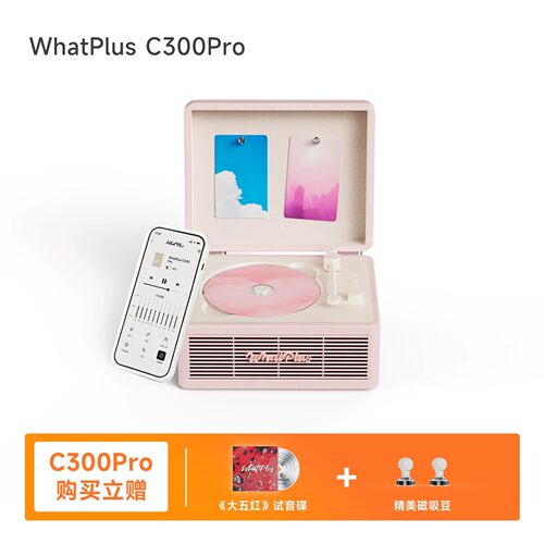 先锋Pioneer激光头技术，自带喇叭一体式