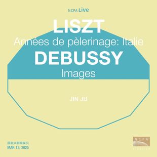 正版 国家大剧院 NCPALive系列 大剧院现场居觐钢琴独奏会 CD唱片