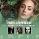 Adele阿黛尔专辑 CD唱片 官方正版 3张专辑套装