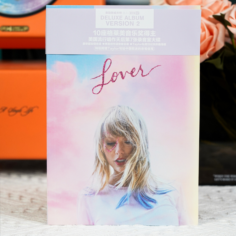 正版 泰勒Taylor Swift 恋人Lover 豪华版2专辑 唱片CD+歌词+海报