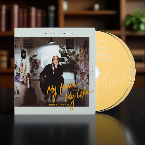 卢冠廷《我的音乐我的人生》限量2CD唱片碟