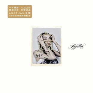 原装进口 AGA江海迦 AGATHA 2024年第5张个人专辑 港版2CD唱片