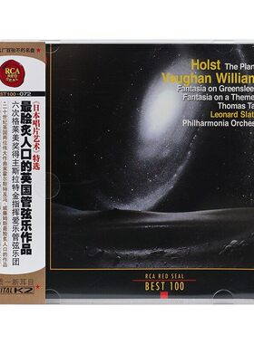 BEST100系列 72 爱乐管弦乐团 脍炙人口的英国管弦乐作品 CD唱片