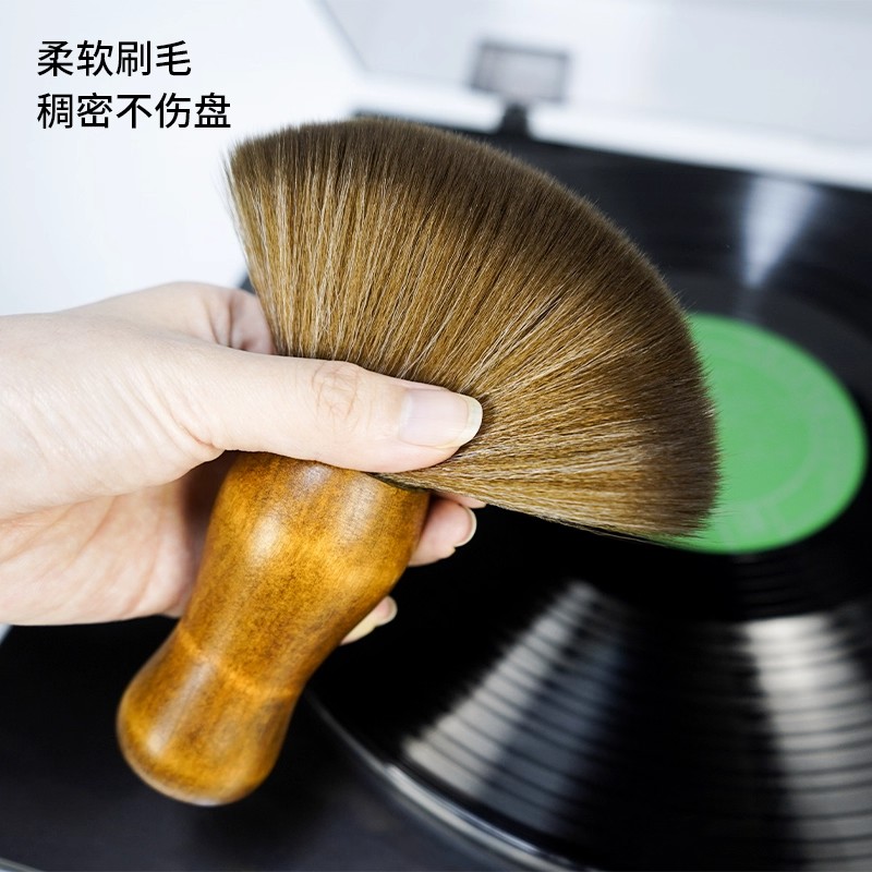 正版 Mayrecords麦瑞酷 黑胶专用唱片刷木把超软毛扫清洁扫除尘扫