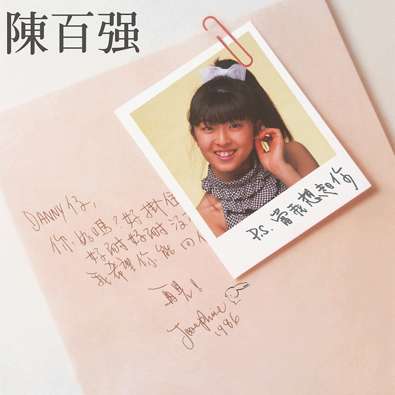 本产品首批带限量编码，售完即止。