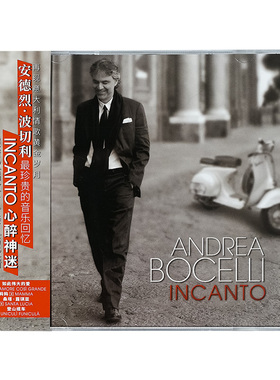 正版 安德烈波切利Andrea Bocelli 心醉神迷Incanto 古典CD唱片碟