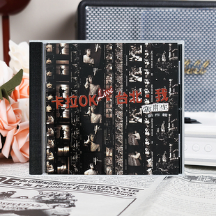 台北 我 CD唱片 官方正版 经典 卡拉OK 歌词本 五大 张雨生专辑