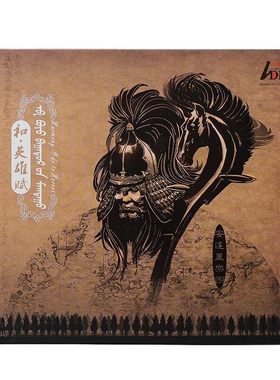 官方正版 安达盖乐团专辑 和·英雄赋 ADMS 发烧CD唱片 蒙古曲调