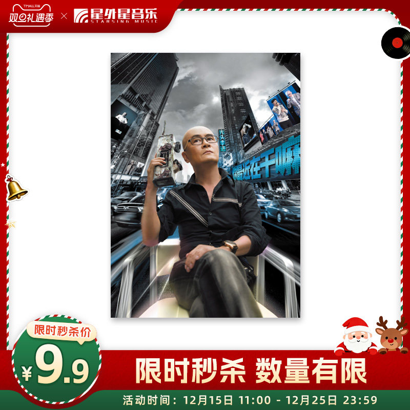 【双旦礼遇季秒杀】光头李进专辑你最近在干嘛 车载CD唱片+歌词本