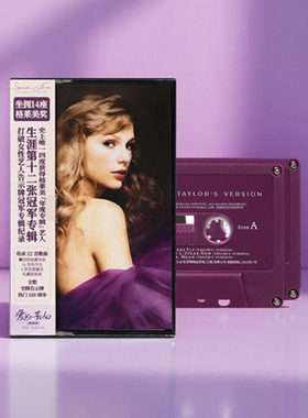 正版霉霉 泰勒Taylor Speak Now 爱的告白 重制版双卡带+写真折页
