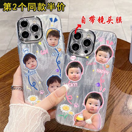 来图订制宝宝照片diy亲子图案iphone14苹果16promax手机壳情侣猫咪狗狗OPPO适用VIVOX100S华为Pura70荣耀X50i