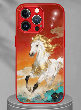 适用苹果17手机壳iphone12保护套VIVOS30骐骥驰骋X马踏祥云白色神骏马新中式马年本命年华为Pura80荣耀400pro