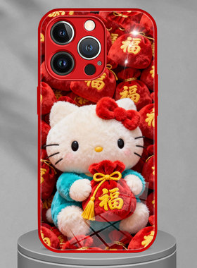 适用苹果17Pro手机壳iphone15保护套AIR毛绒hellokitty好运福袋OPPOFindx9红色新年KT猫VIVOIQOO15华为mate70