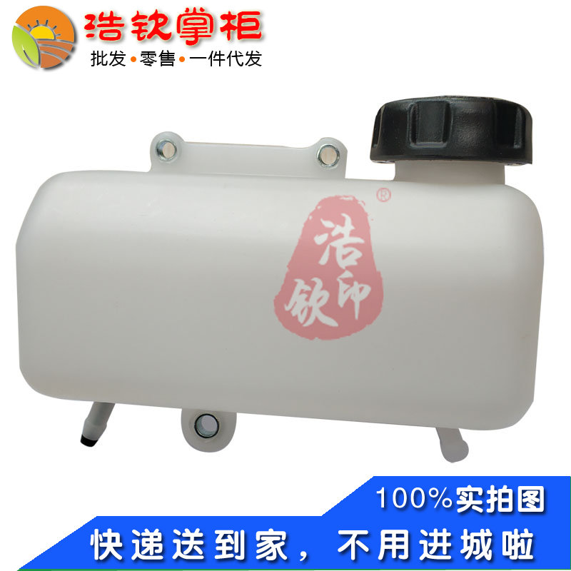 洛阳小白龙汽油轻型开沟机宗申NH130塑料油箱两种款玉娇龙果园机