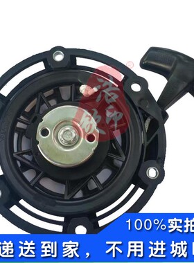 24V驻车空调发电机配件系列增程器充电宝148F汽油机拉盘总成