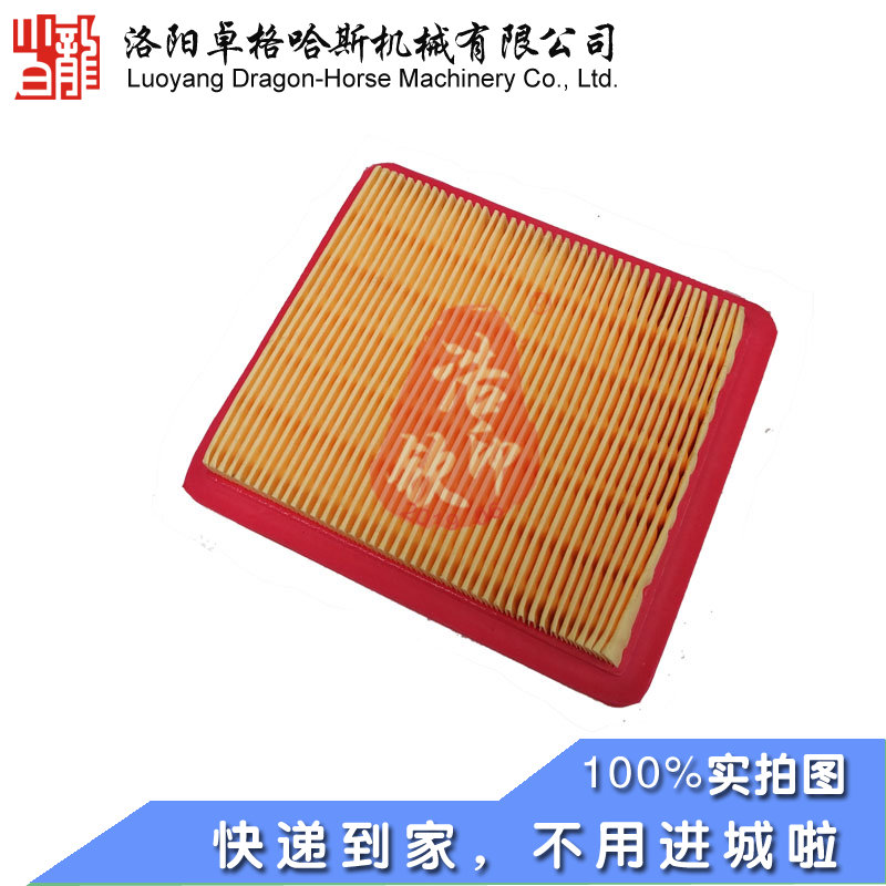 洛阳重庆小白龙微耕机斯巴鲁空滤器滤芯配件汽油旋耕机果园机