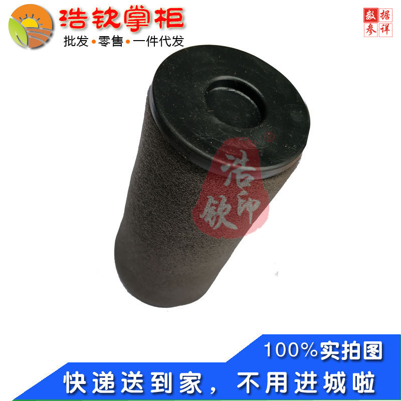 洛阳重庆小白龙微耕机1P70FA隆鑫196CC宗申三级软管海绵过滤芯