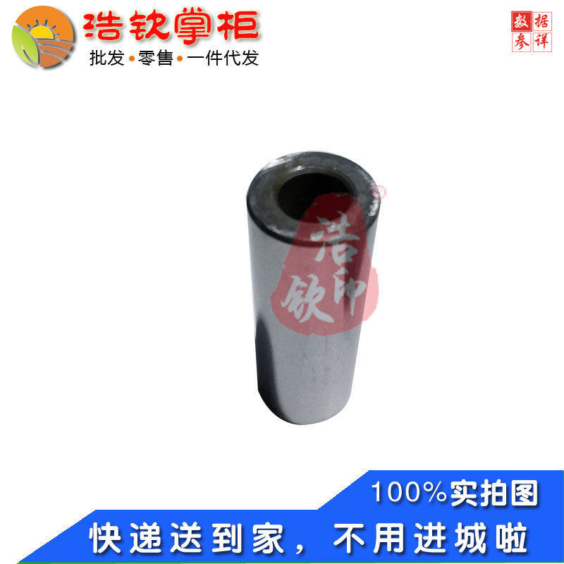 湖南滨湖桃花源正滨风冷四冲程165F柴油机BH175活塞销单只配件